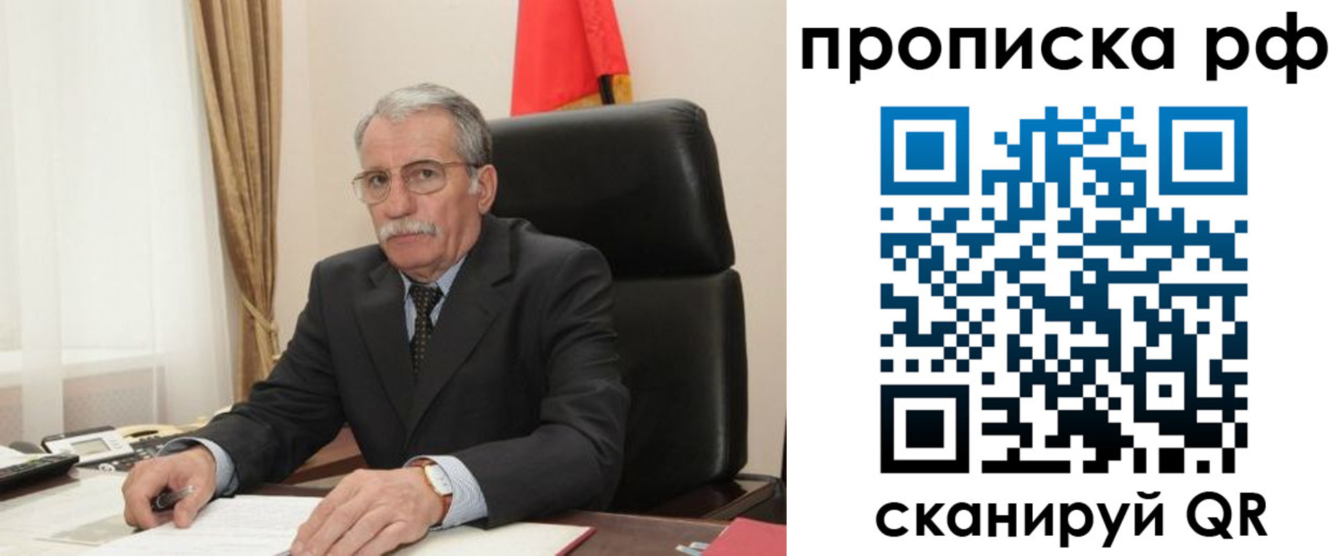 где прописаться в Холмске