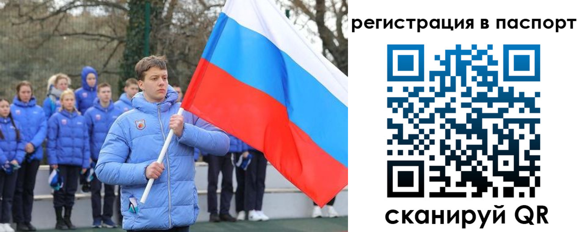 прописка иностранных граждан в Холмске
