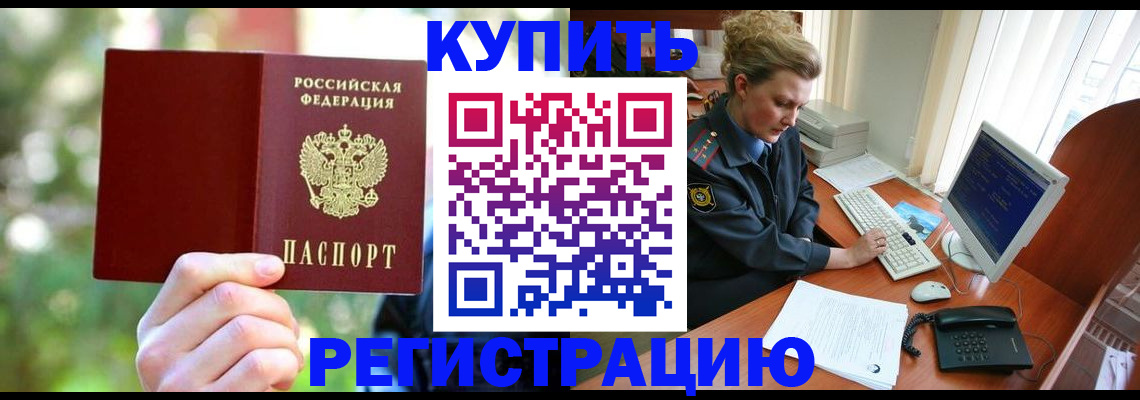 регистрация для дет. сада в Холмске