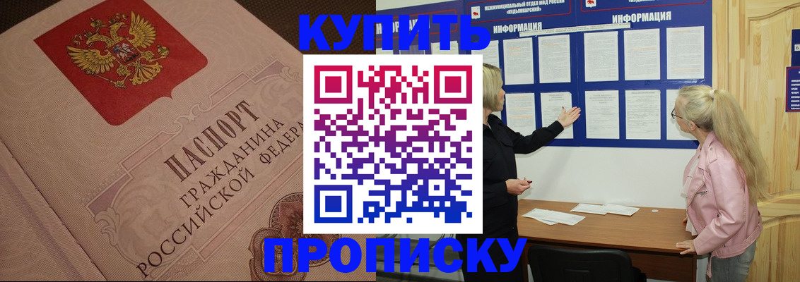 регистрация для дет. сада в Холмске